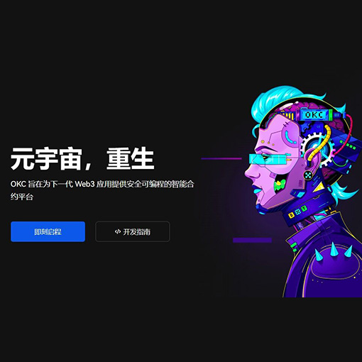 欧yi官方平台页面展示